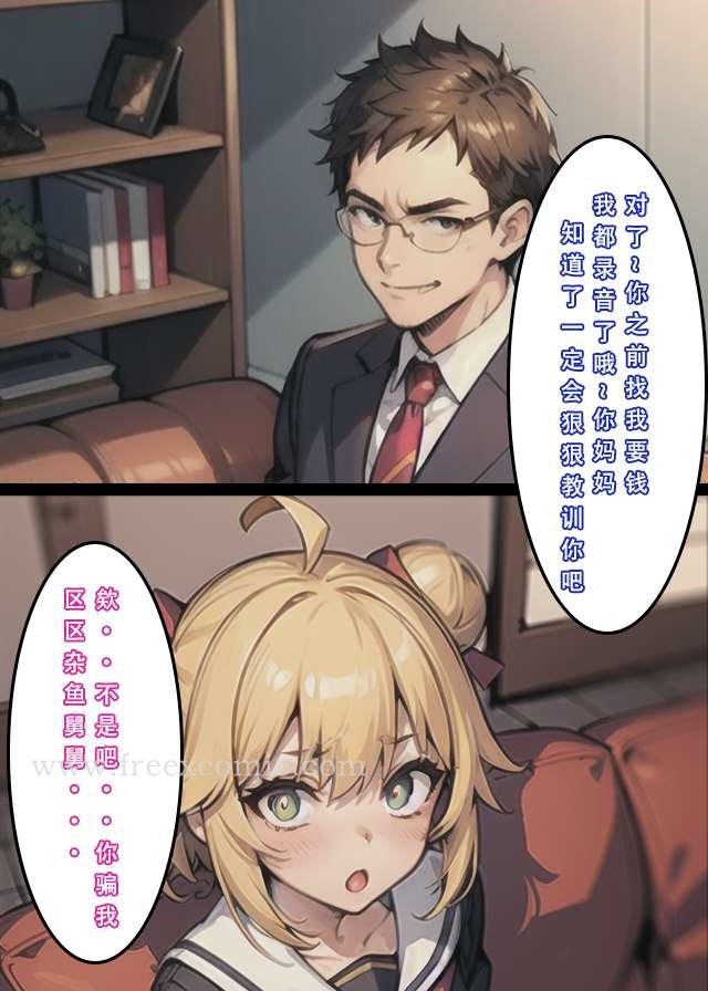 17P - 苦主回忆录二