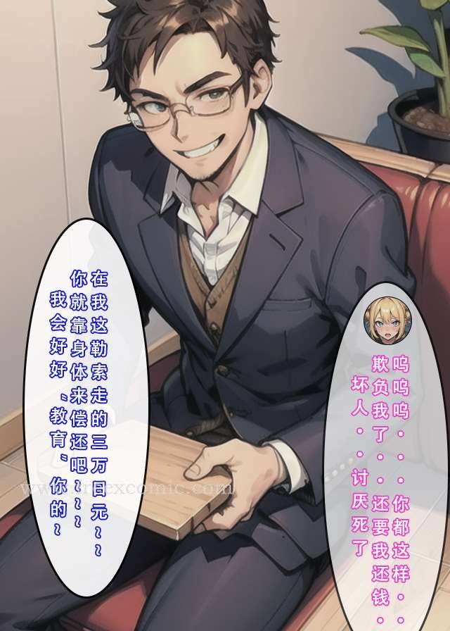 30P - 苦主回忆录二
