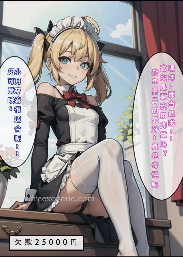 34P - 苦主回忆录二