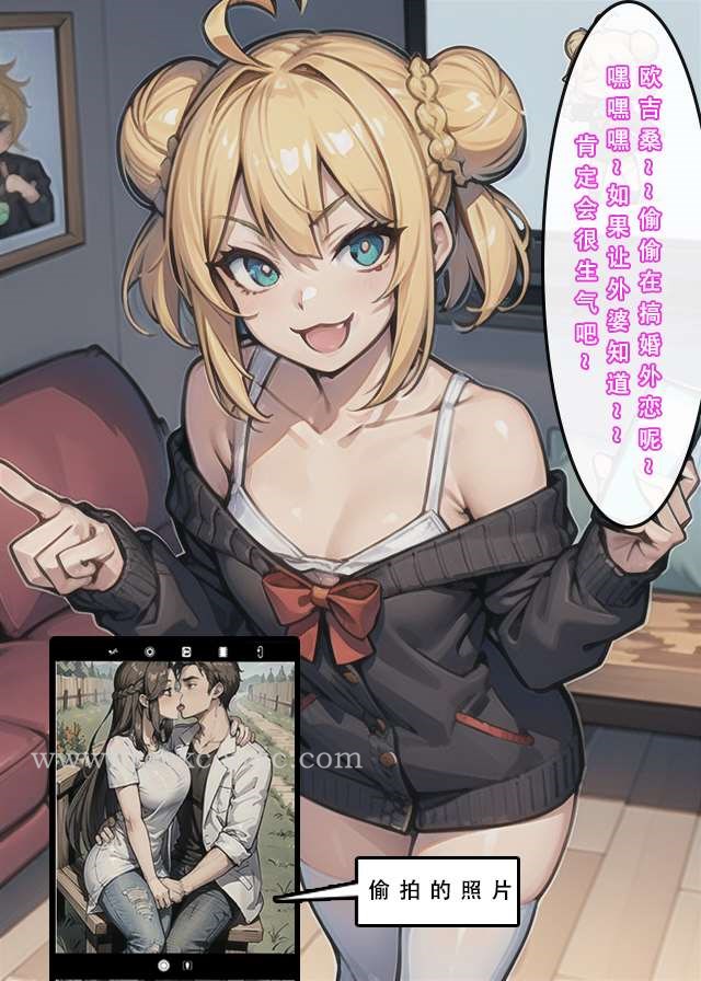 3P - 苦主回忆录二
