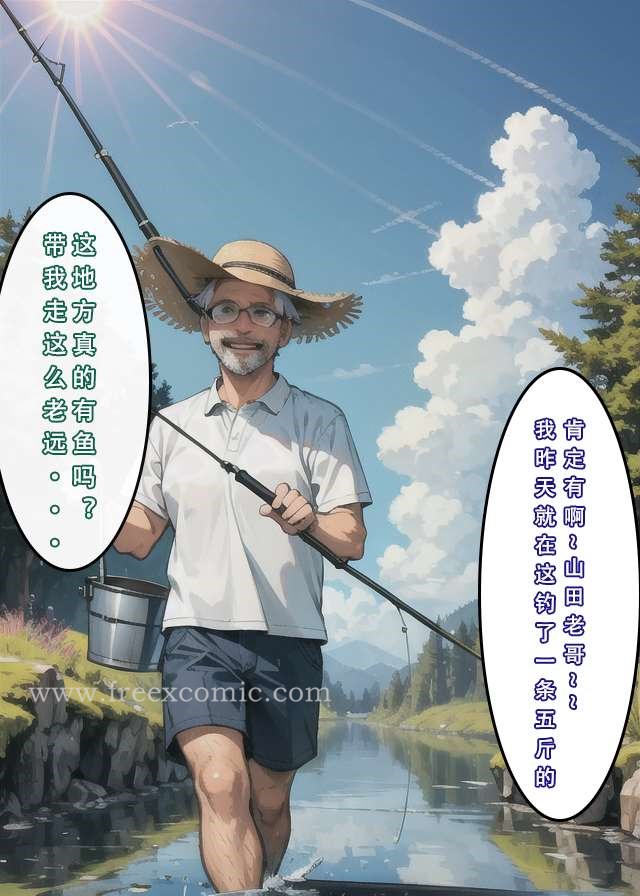 17P - 苦主回忆录二