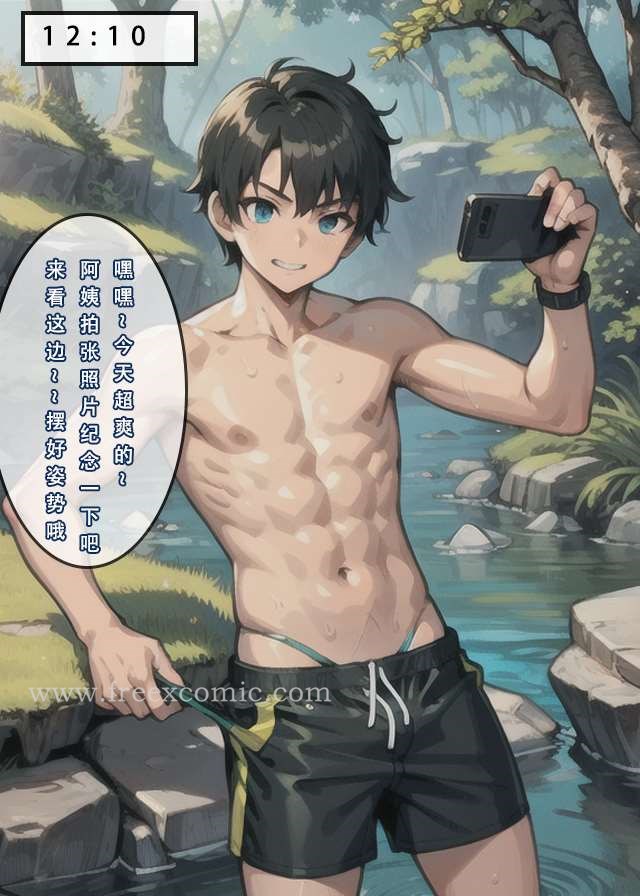 31P - 苦主回忆录二