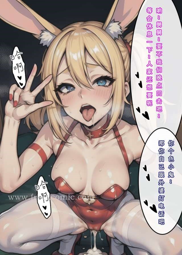 19P - 苦主回忆录二