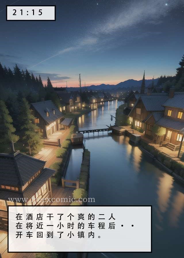 23P - 苦主回忆录二