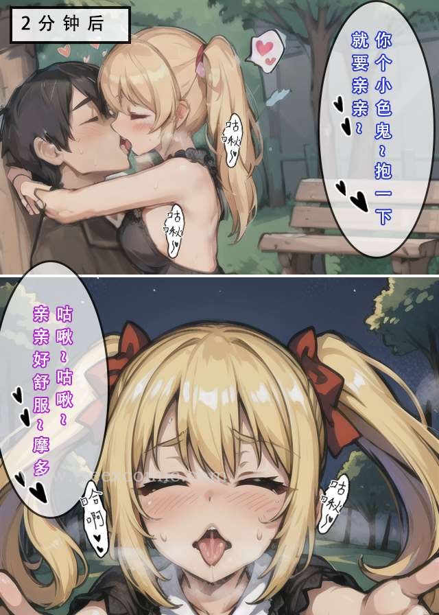 26P - 苦主回忆录二