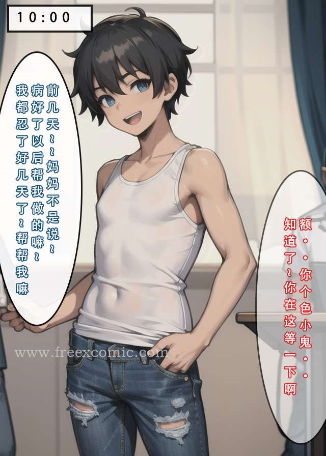 35P - 苦主回忆录二