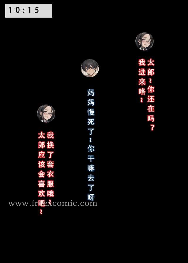 37P - 苦主回忆录二