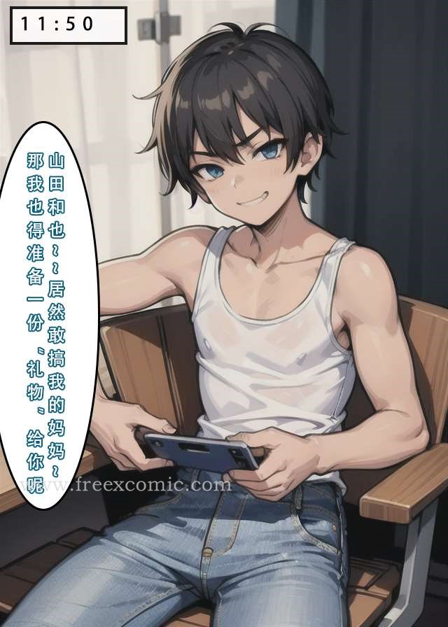 57P - 苦主回忆录二