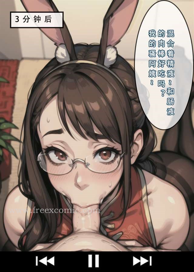 16P - 苦主回忆录二
