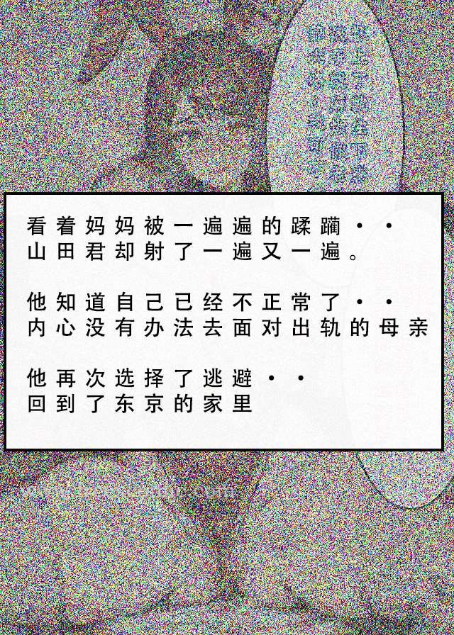 25P - 苦主回忆录二