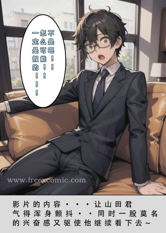 8P - 苦主回忆录二