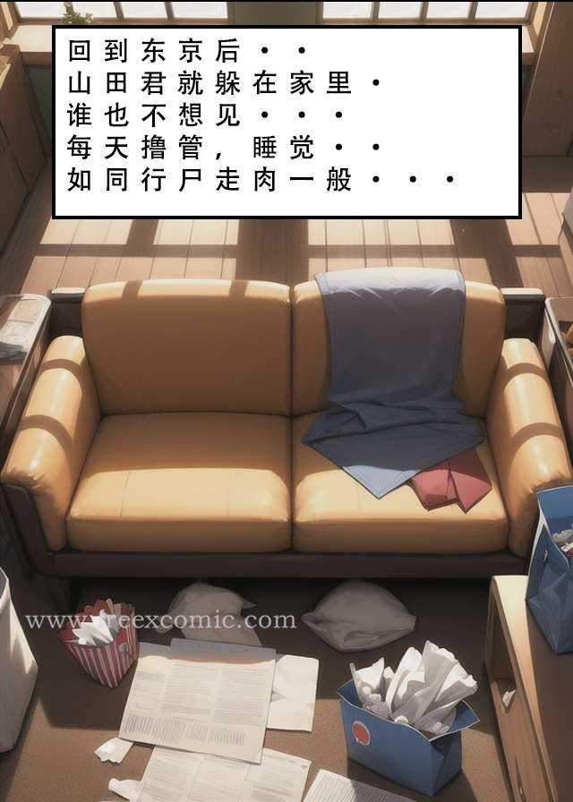 2P - 苦主回忆录二