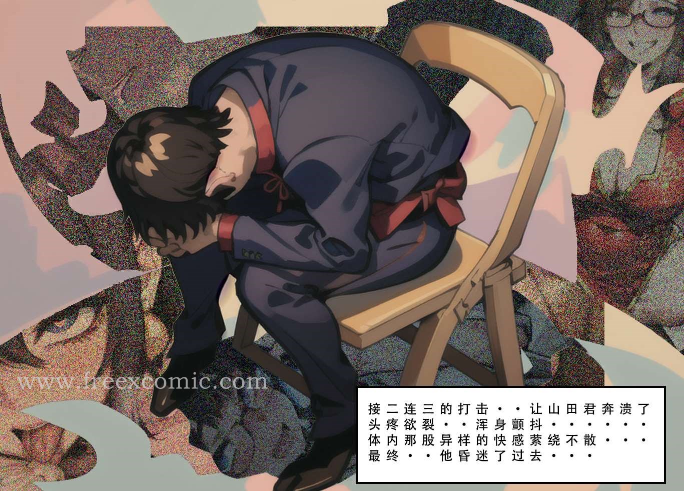 36P - 苦主回忆录二