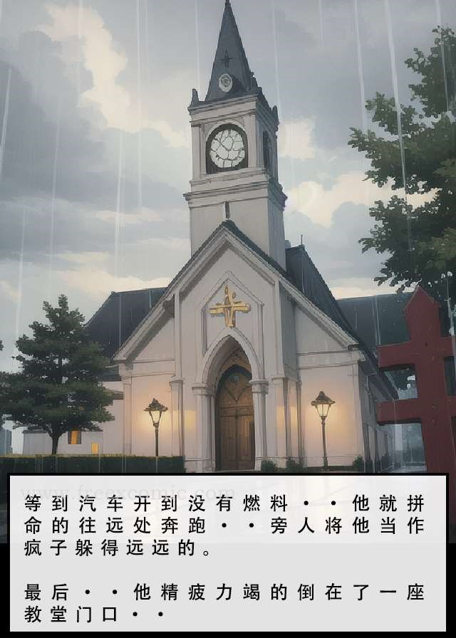 38P - 苦主回忆录二