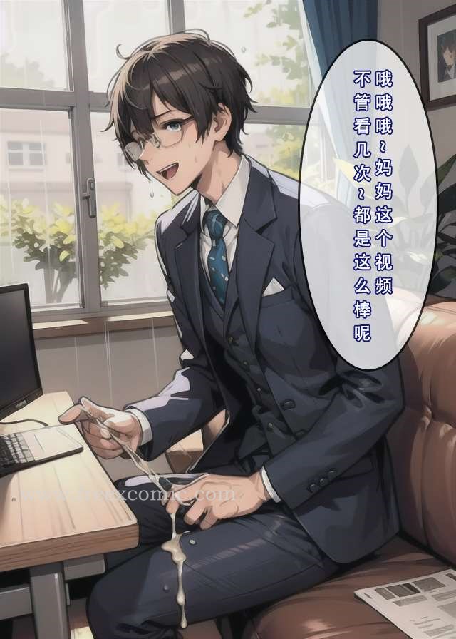 3P - 苦主回忆录二