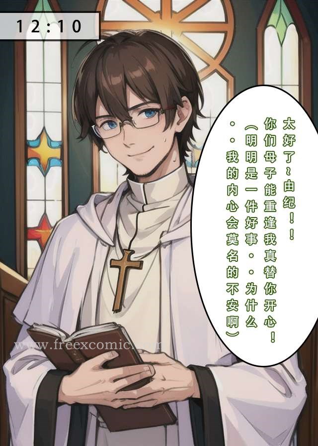 42P - 苦主回忆录二