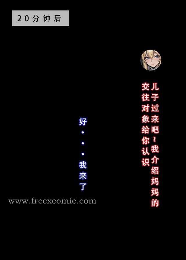 43P - 苦主回忆录二