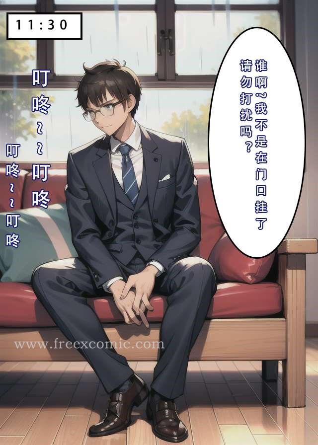 4P - 苦主回忆录二