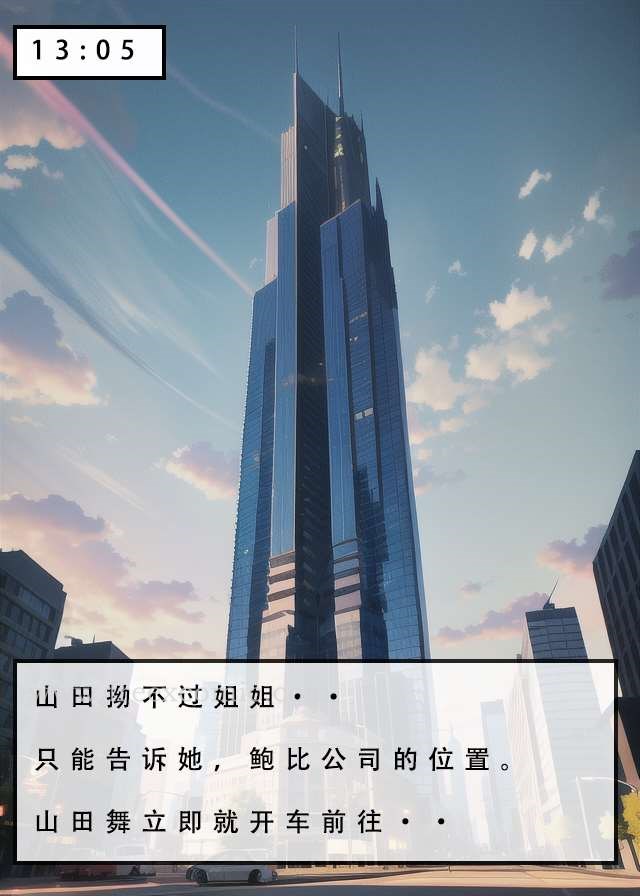 7P - 苦主回忆录二