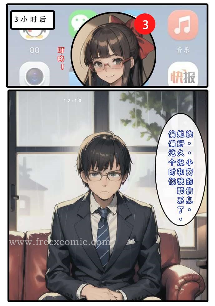 9P - 苦主回忆录二