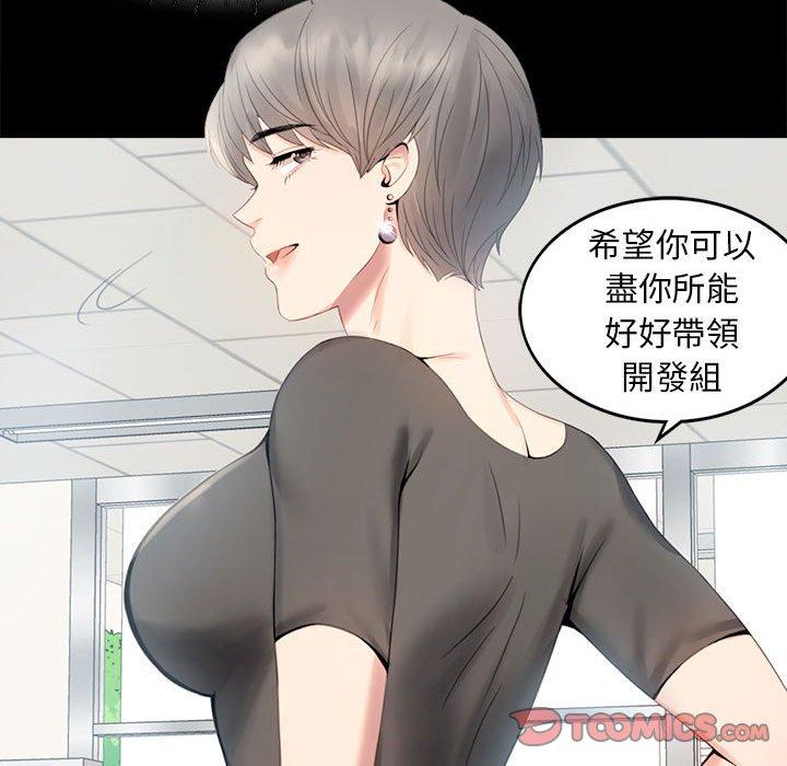 100P - 完美妻子的背叛/背叛的开始