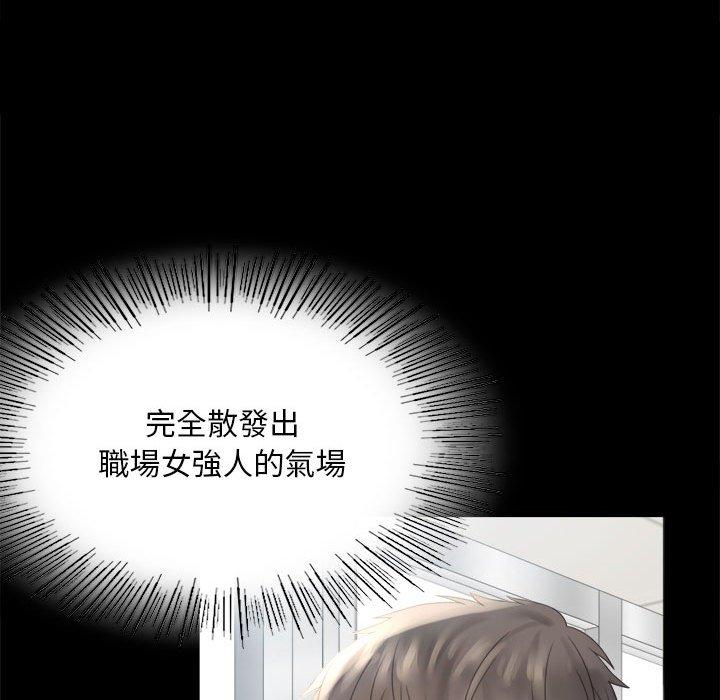 102P - 完美妻子的背叛/背叛的开始
