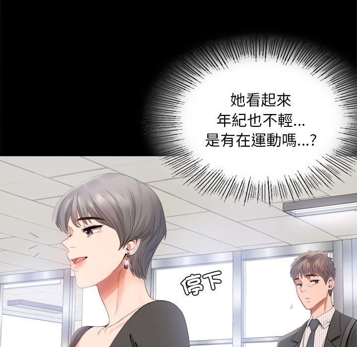 107P - 完美妻子的背叛/背叛的开始