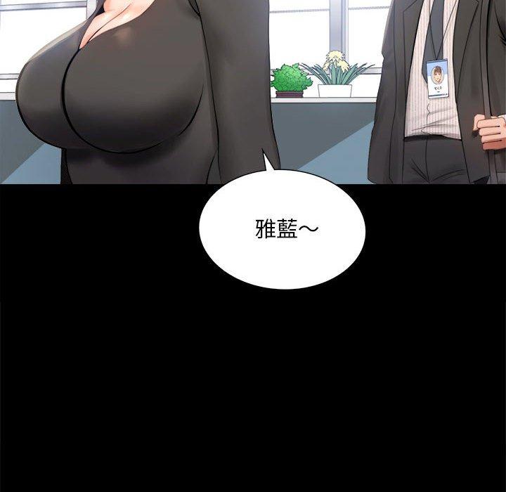 108P - 完美妻子的背叛/背叛的开始