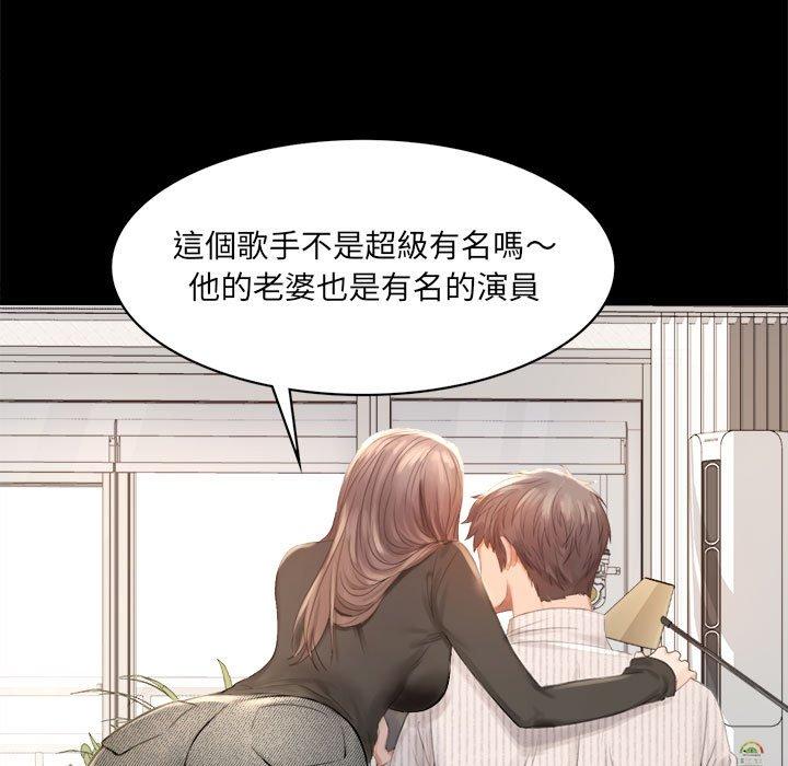11P - 完美妻子的背叛/背叛的开始