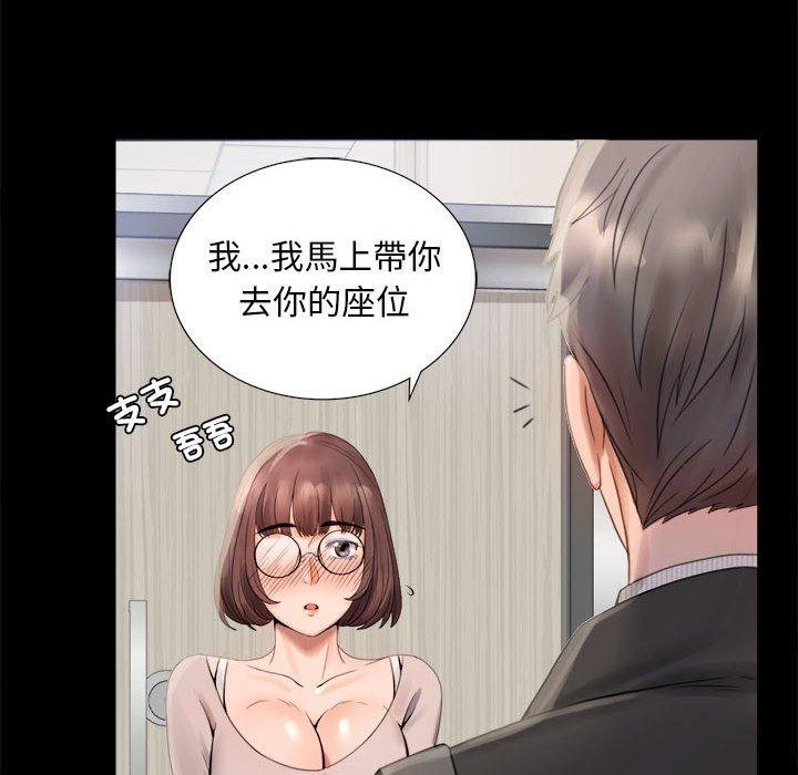 120P - 完美妻子的背叛/背叛的开始