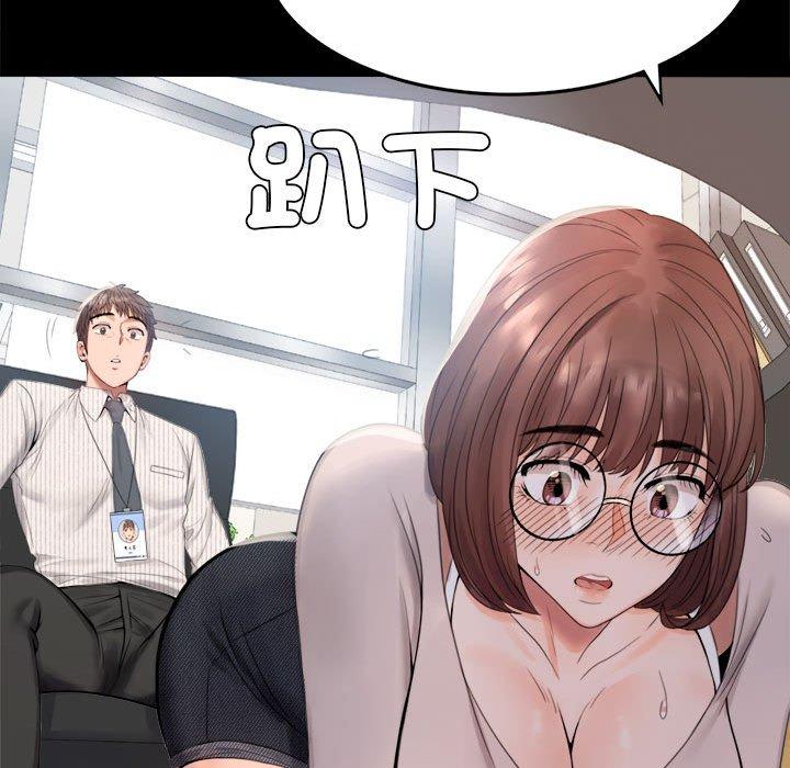 127P - 完美妻子的背叛/背叛的开始