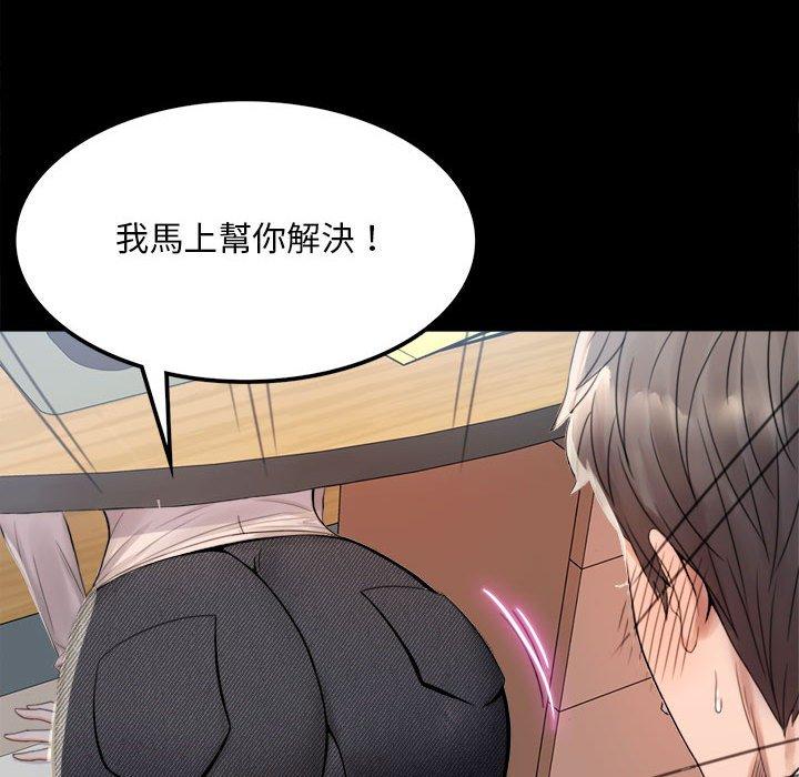 130P - 完美妻子的背叛/背叛的开始