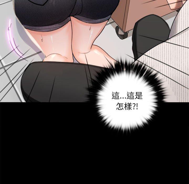 131P - 完美妻子的背叛/背叛的开始