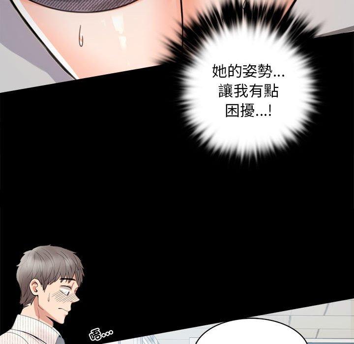 133P - 完美妻子的背叛/背叛的开始