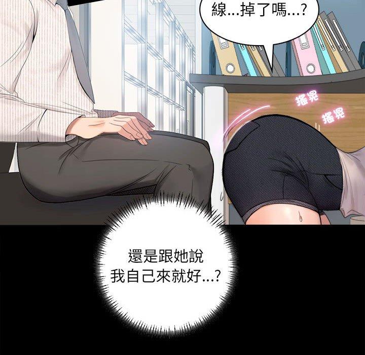 134P - 完美妻子的背叛/背叛的开始