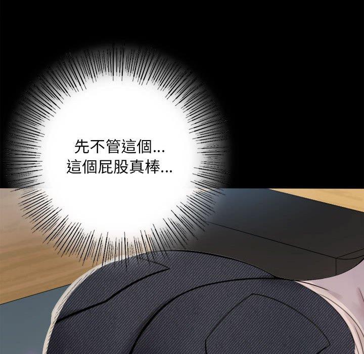 135P - 完美妻子的背叛/背叛的开始