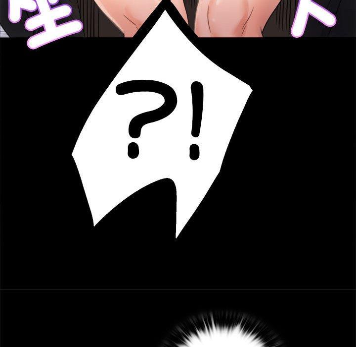 141P - 完美妻子的背叛/背叛的开始