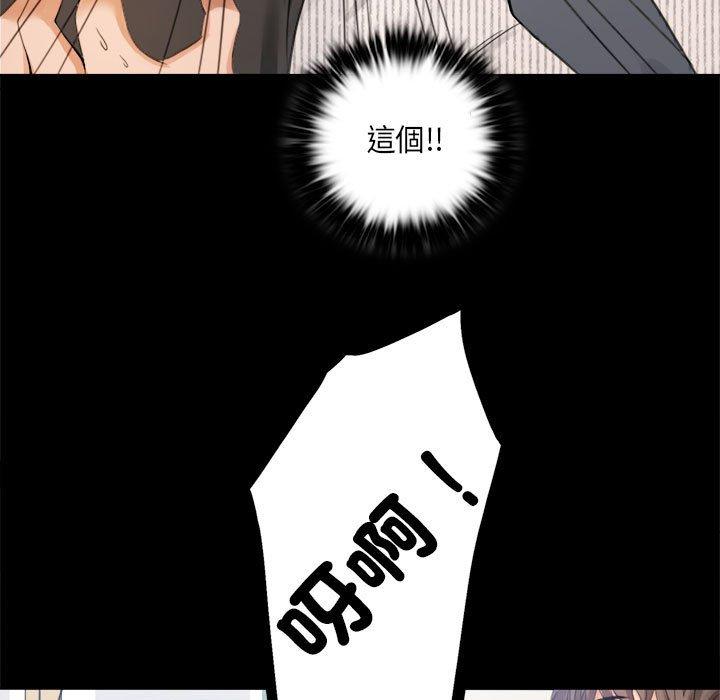 143P - 完美妻子的背叛/背叛的开始