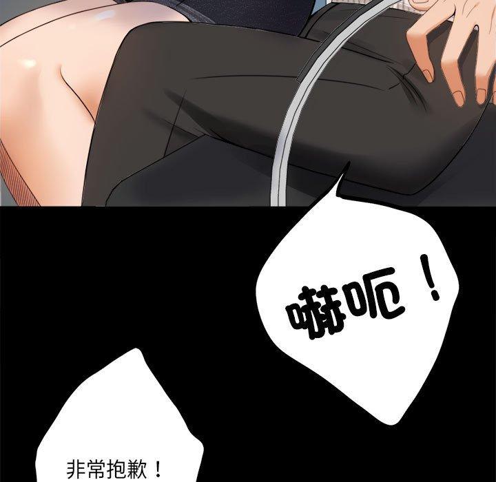 145P - 完美妻子的背叛/背叛的开始