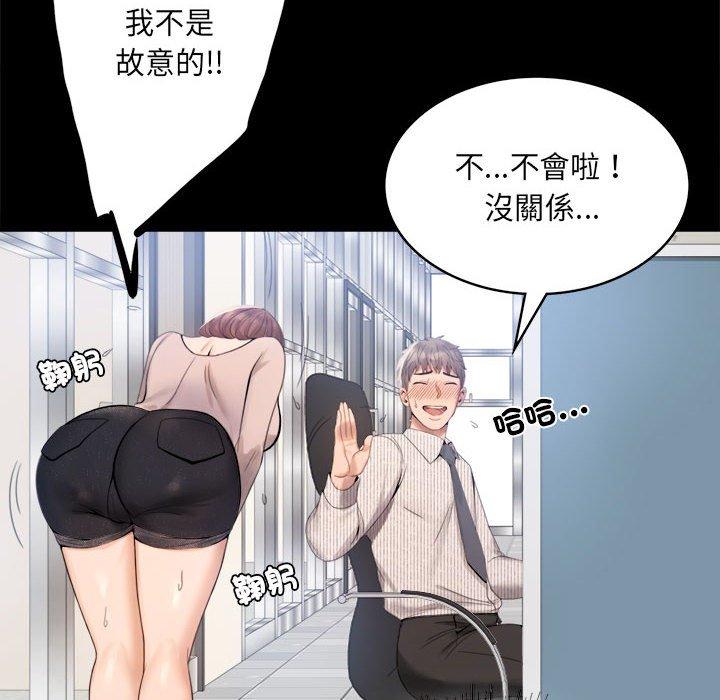 146P - 完美妻子的背叛/背叛的开始