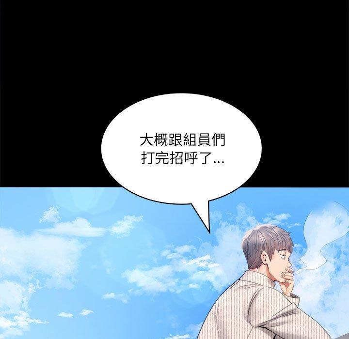 155P - 完美妻子的背叛/背叛的开始