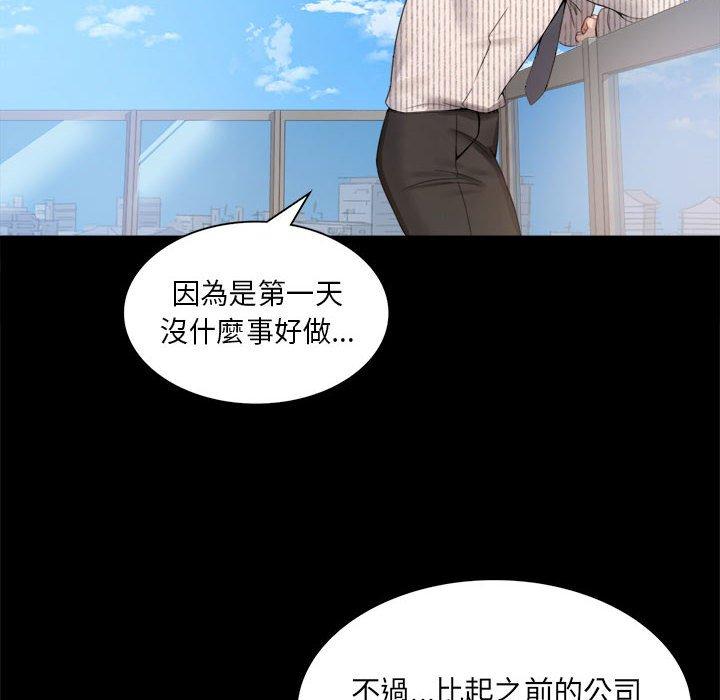 156P - 完美妻子的背叛/背叛的开始
