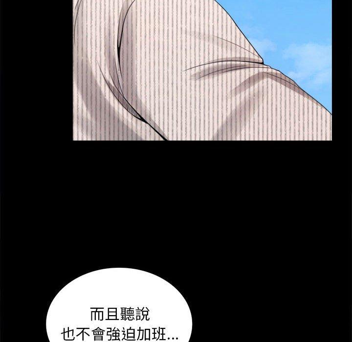 158P - 完美妻子的背叛/背叛的开始