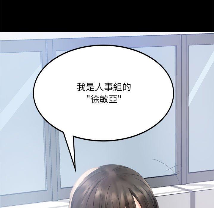 165P - 完美妻子的背叛/背叛的开始