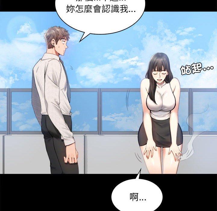 168P - 完美妻子的背叛/背叛的开始