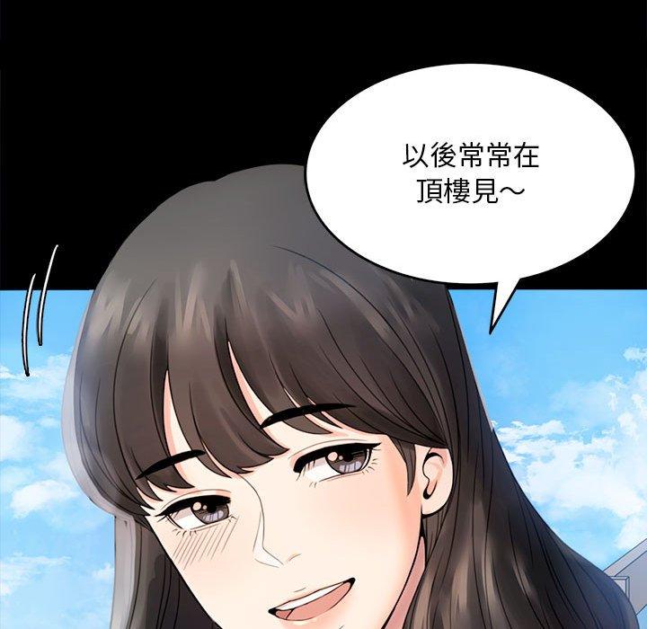 177P - 完美妻子的背叛/背叛的开始