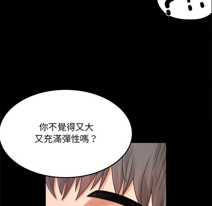 185P - 完美妻子的背叛/背叛的开始