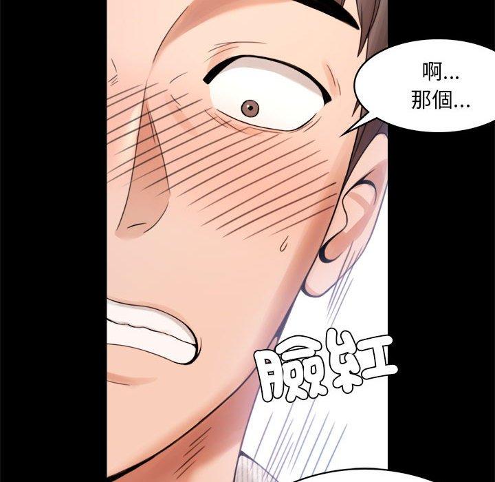 186P - 完美妻子的背叛/背叛的开始