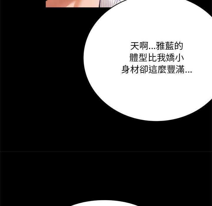 187P - 完美妻子的背叛/背叛的开始