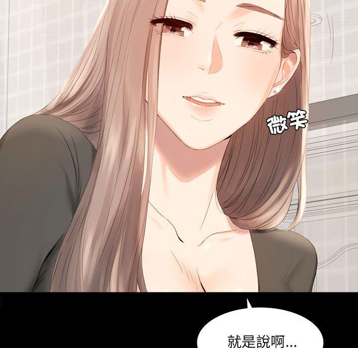 18P - 完美妻子的背叛/背叛的开始
